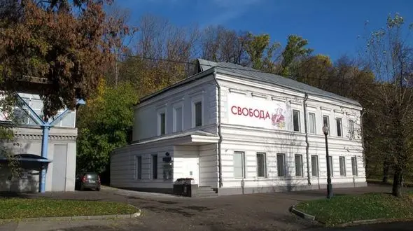 موزه‌ فیزیکدانی که از اختراع خود پشیمان شد! + عکس 