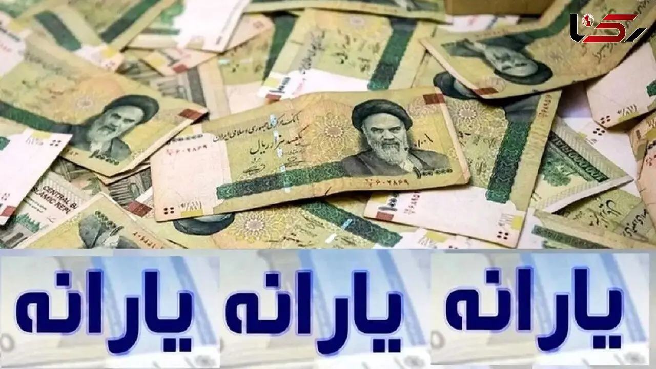 فرهنگیان دهک چندم هستند؟ /  پاسخ به سؤال مهم اقتصادی