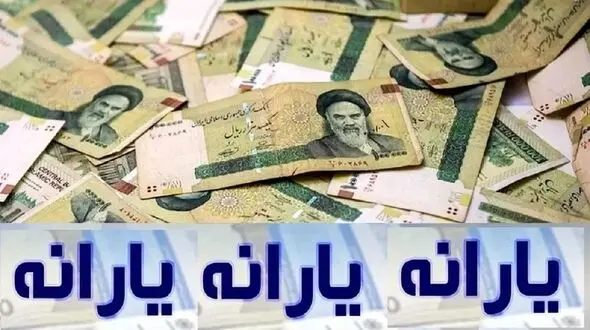 فرهنگیان دهک چندم هستند؟ /  پاسخ به سؤال مهم اقتصادی