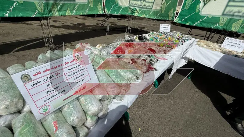 مواد مخدر 