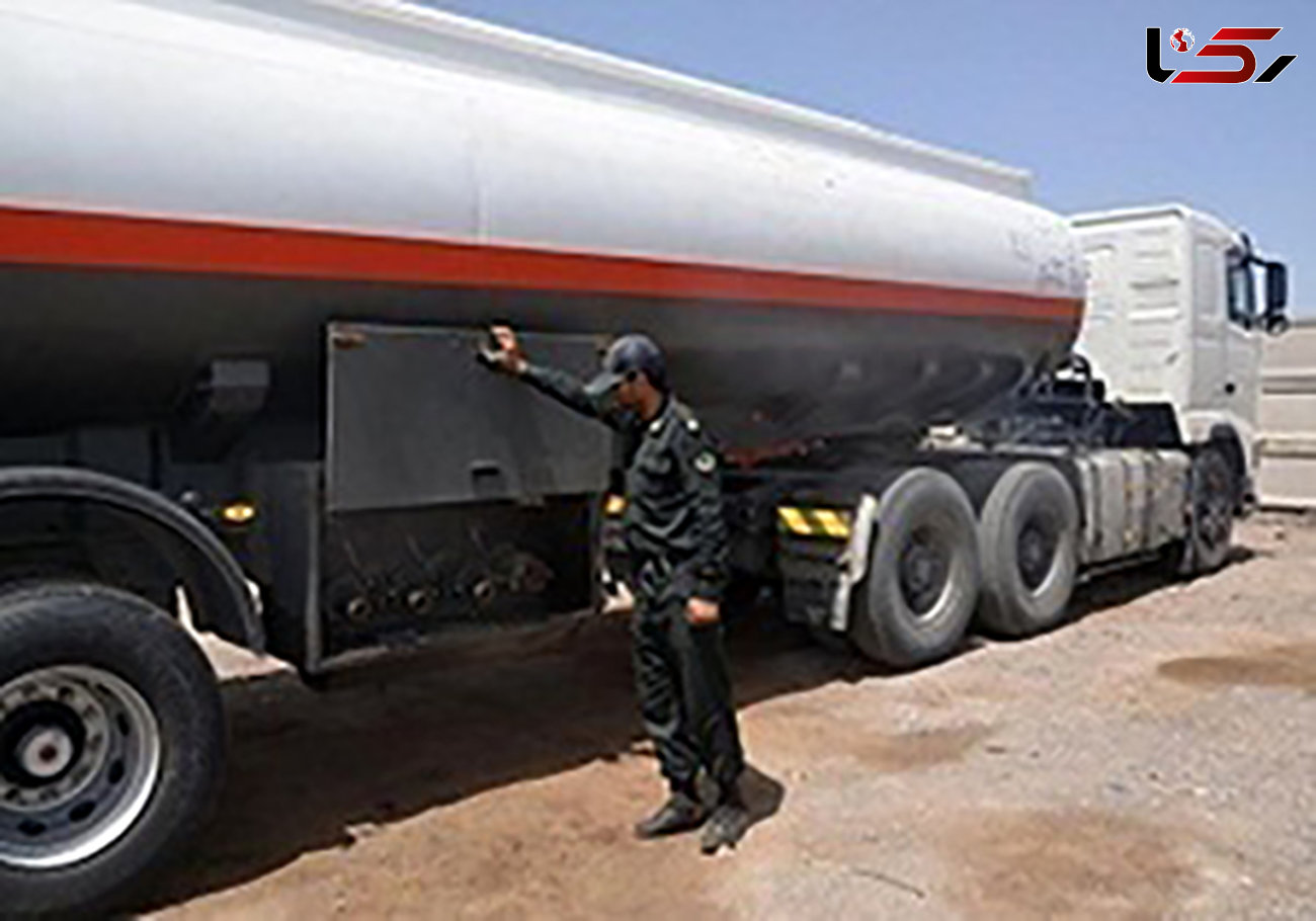 کشف 30 هزار لیتر سوخت قاچاق در زنجان