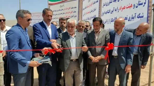 افتتاح شبکه آبیاری ۶۴۰ هکتار از اراضی سد ایوشان خرم آباد