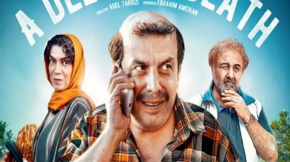 فیلم سکانس خندان/ بهترین سلامتی تو عمرتونه / عباس جمشیدی فر بمب خنده است ...