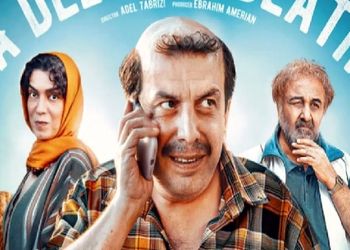 فیلم سکانس خندان/ بهترین سلامتی تو عمرتونه / عباس جمشیدی فر بمب خنده است ...