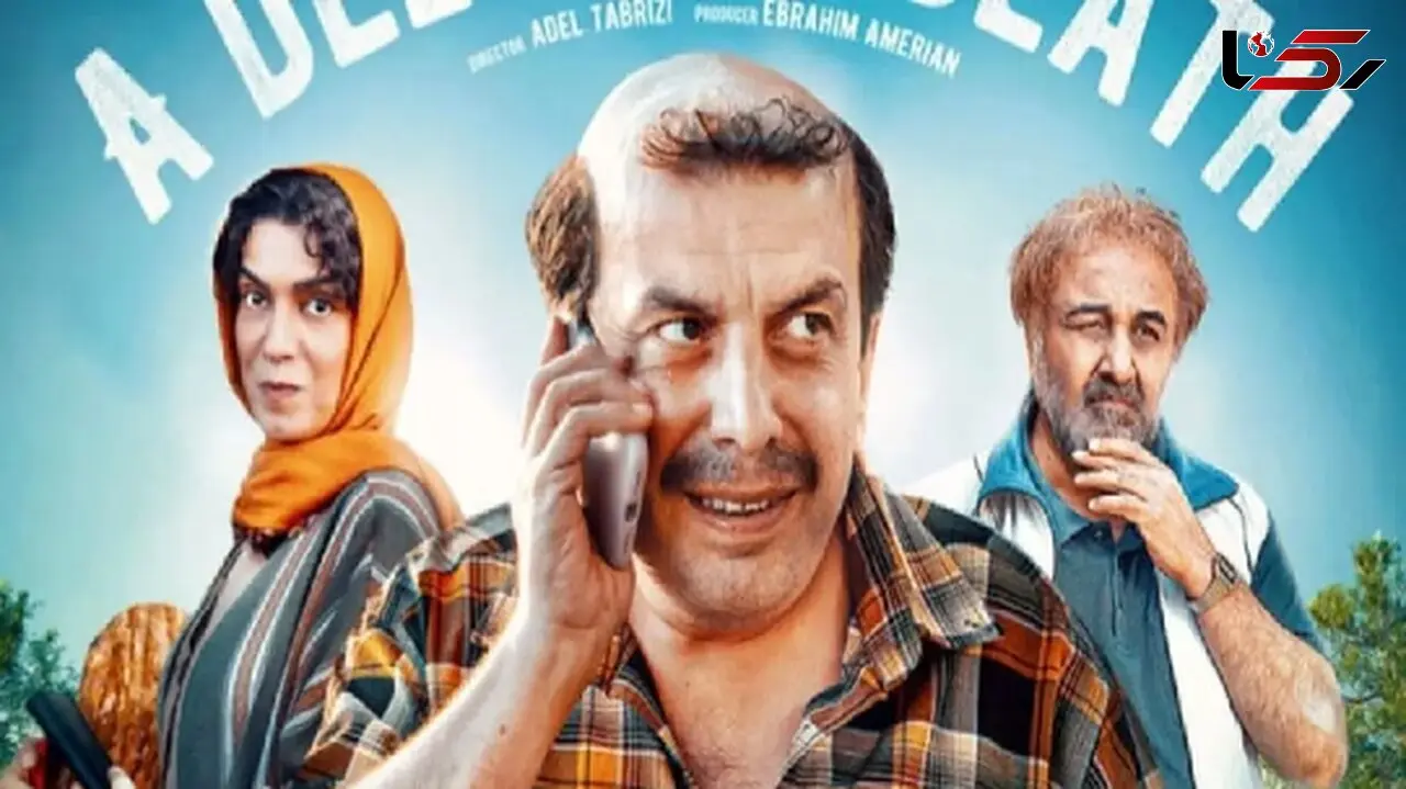 فیلم سکانس خندان/ بهترین سلامتی تو عمرتونه / عباس جمشیدی فر بمب خنده است ...