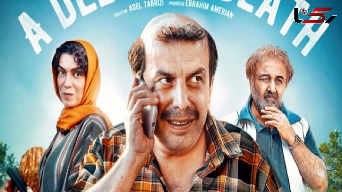 فیلم سکانس خندان/ بهترین سلامتی تو عمرتونه / عباس جمشیدی فر بمب خنده است ...