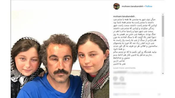 پست کنایه آمیز و سیاسی نقی معمولی در اینستاگرام / سنگ از چپ به راست و از راست به چپ بارید! +عکس