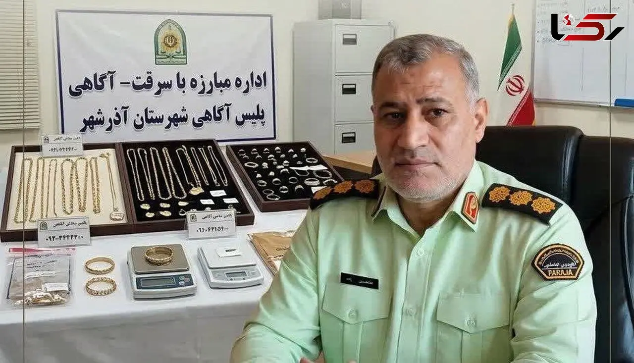 ضربه سنگین پلیس آذرشهر به باند سرقان طلا/ دستگیری ۲ سارق و ۴ مالخر 