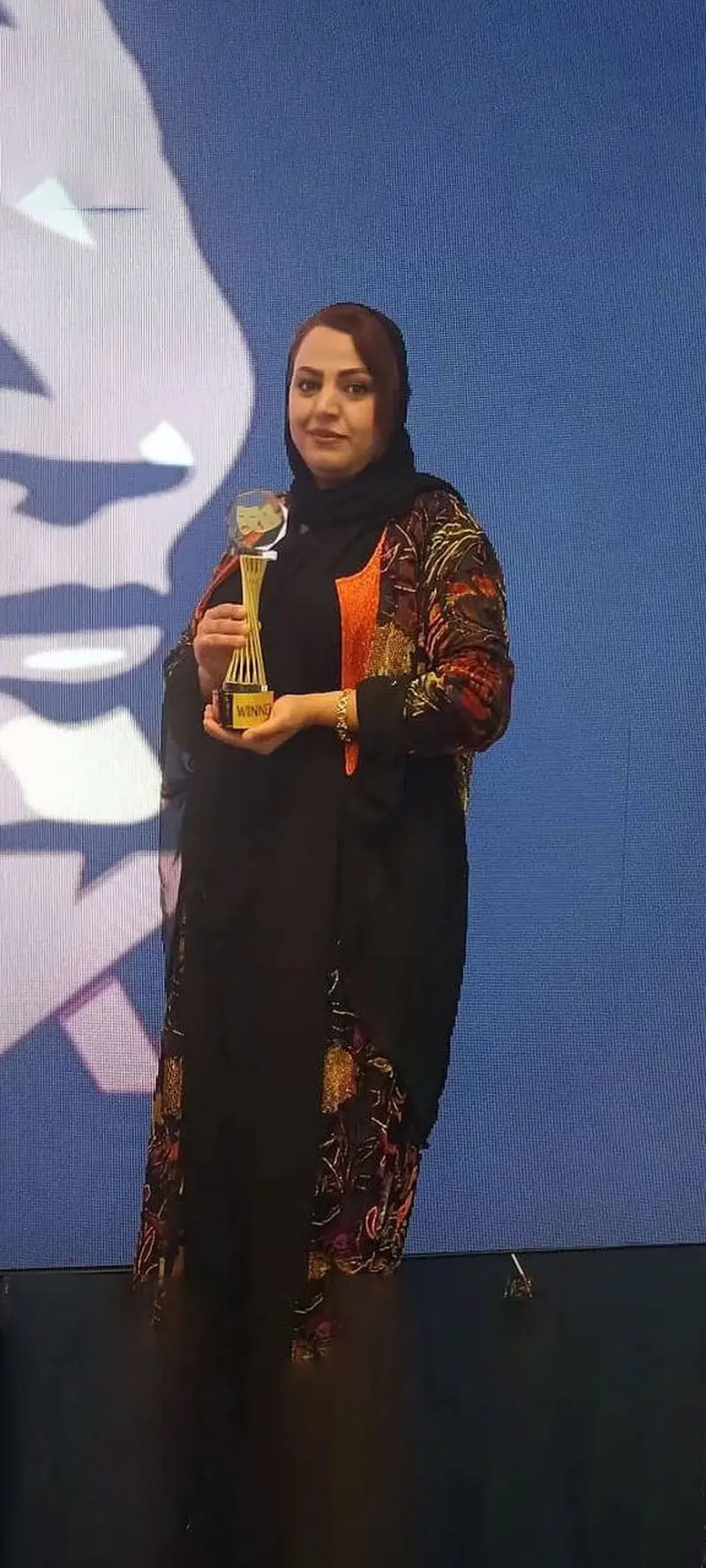 مفیده