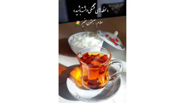 فال ابجد 21 اردیبهشت + فیلم