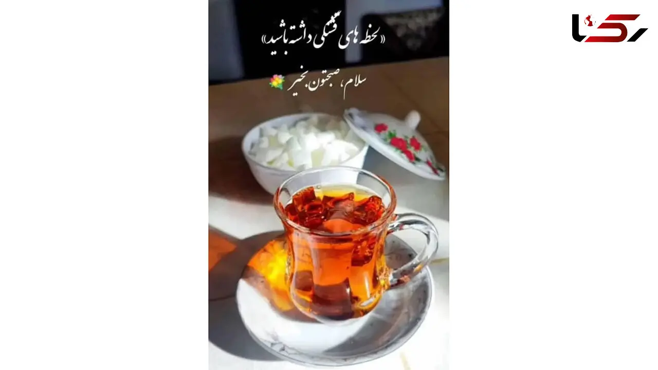 فال ابجد 21 اردیبهشت + فیلم