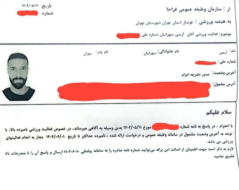 رسمی؛ آرمین سهرابیان سرباز شد