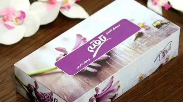 محصولات بهداشتی تافته