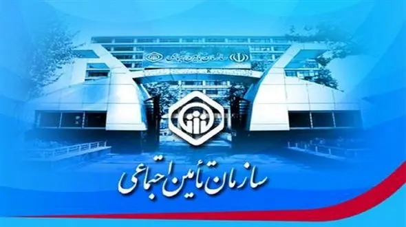 زمان ثبت نام بیمه تکمیلی بازنشستگان و مستمری بگیران تامین اجتماعی اعلام شد  