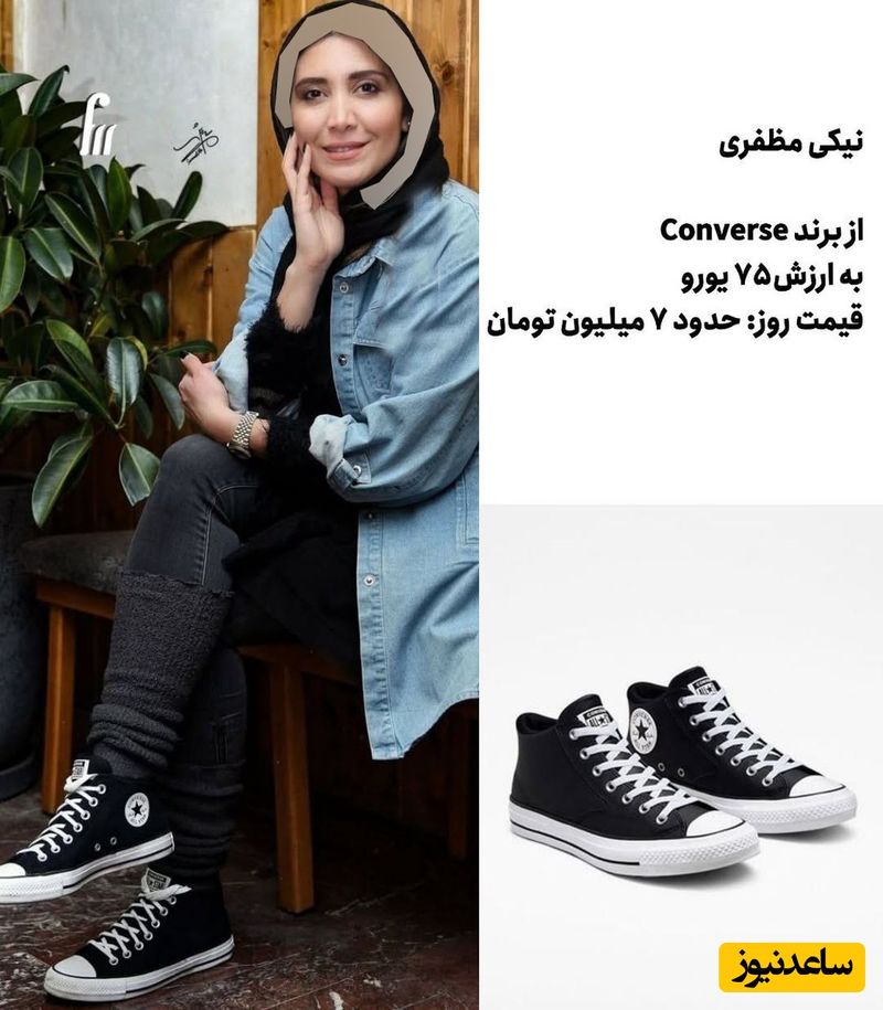 نیکی مظفری