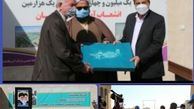 یک میلیون و 421 هزارمین انشعاب آب در استان اصفهان نصب شد