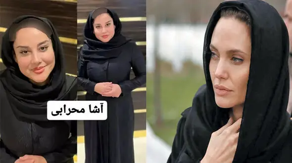 رقابت جذابیت بین آشا محرابی و آنجلینا جولی / کدام جذاب ترند؟! / بدل ایرانی یا اصلی خارجی؟!