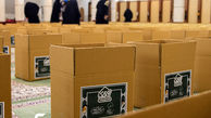 تامین 400 بسته معیشتی در مسجد قدس توسط بسیج + فیلم