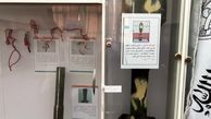 موزه جنجالی طالبان؛ جلیقه‌های انتحاری و مین‌های چسبنده بخشی از تاریخ معاصر افغانستان به روایت طالبان!