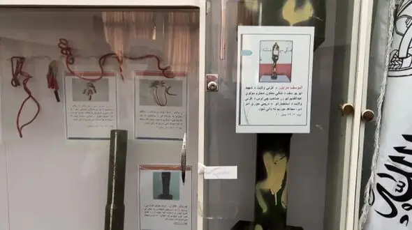 موزه جنجالی طالبان؛ جلیقه‌های انتحاری و مین‌های چسبنده بخشی از تاریخ معاصر افغانستان به روایت طالبان!