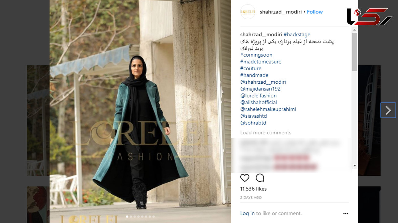 دختر مهران مدیری برند خودش را تاسیس کرد! + عکس