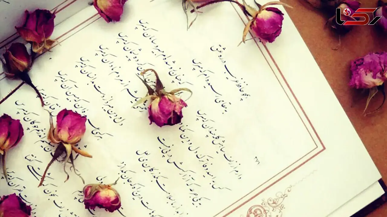 تفسیر فال حافظ امروز 4 مرداد ماه 1405