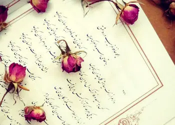 تفسیر فال حافظ امروز 31 خرداد 1405