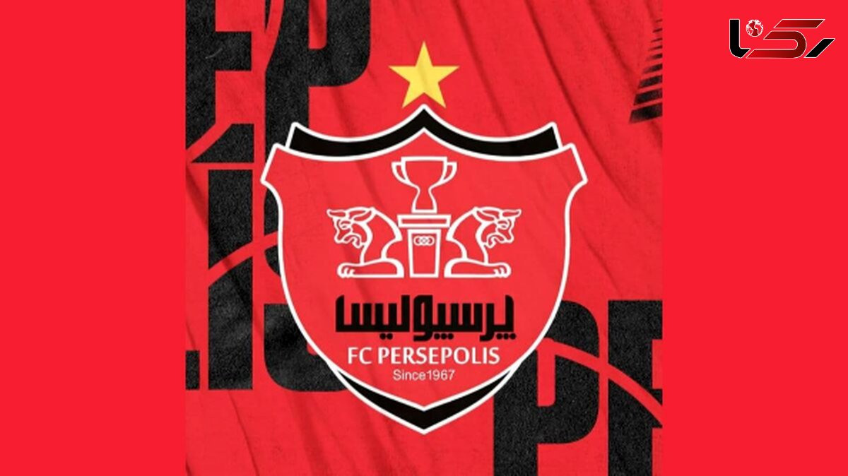 آیا پرسپولیس پیش از دیدار با النصر مجوز سهمیه خارجی می‌گیرد؟