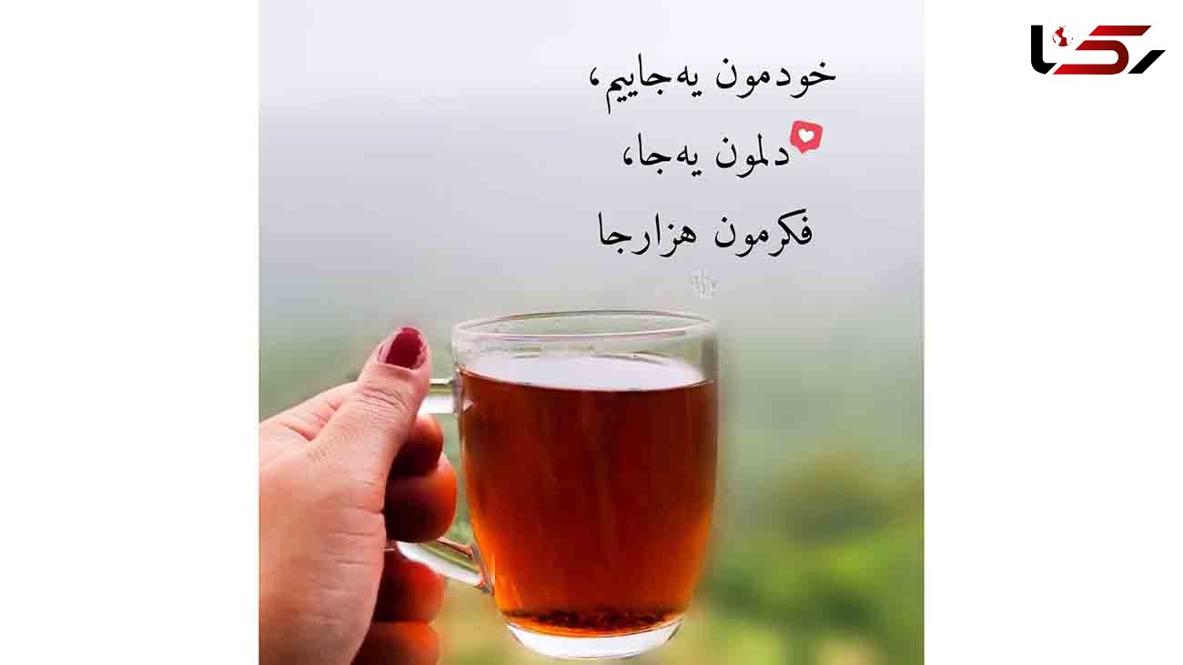 فال ابجد 26 مهر 1402 + فیلم