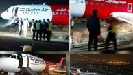 فوری / هواپیمای مسافربری در مشهد دچار سانحه شد و آتش گرفت + فیلم و عکس