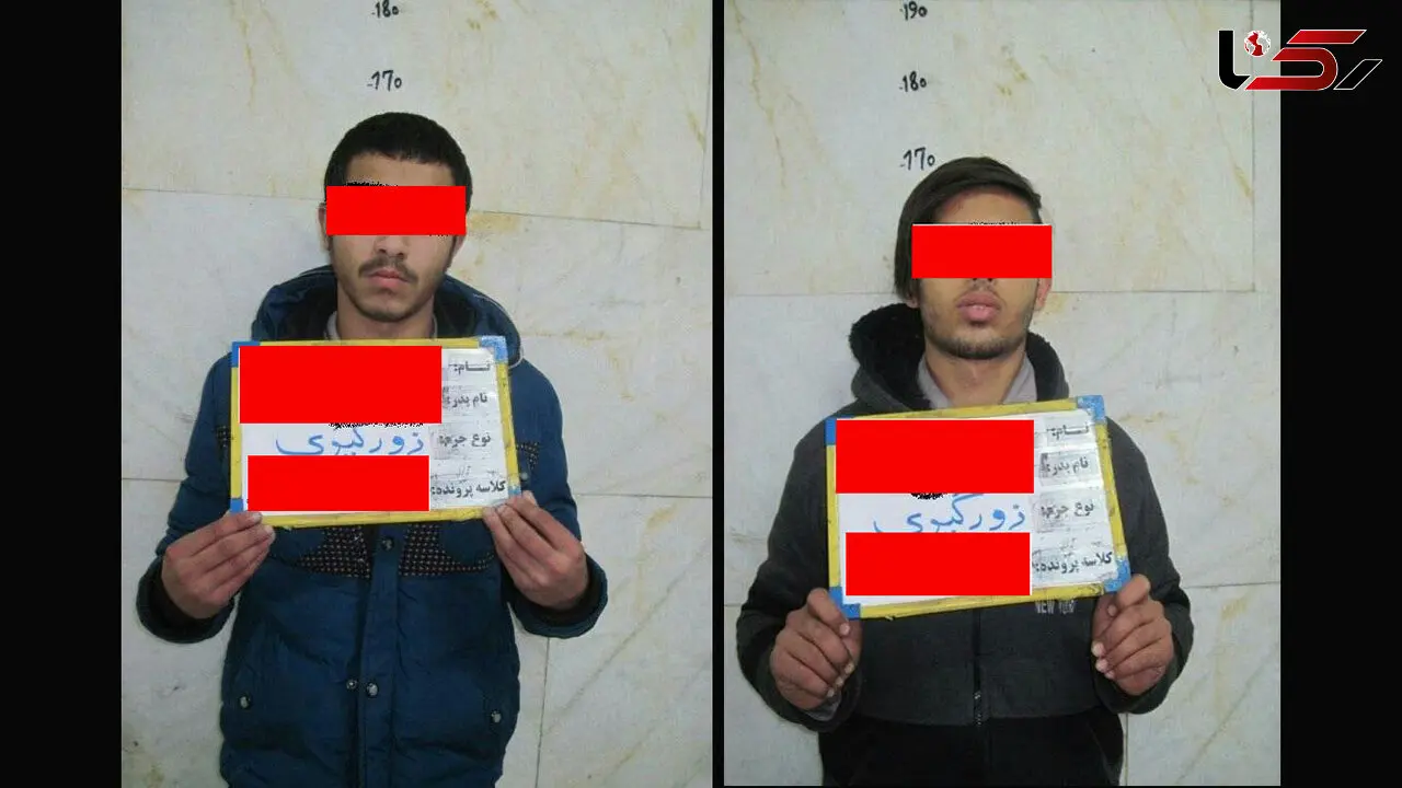 راهزانان شرق تهران را گرفتند! / آن ها مشغول خفت گیری بودند که پلیس رسید + عکس