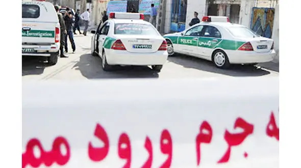 قتل هولناک مرد جوان با کوکتل مولوتف در باغ پرندگان  + جزییات