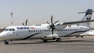 ماجرای معطلی مسافران پرواز تهران اصفهان در فرودگاه چه بود؟ 
