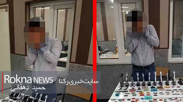 این مرد در زعفرانیه دسیسه شومی داشت +عکس