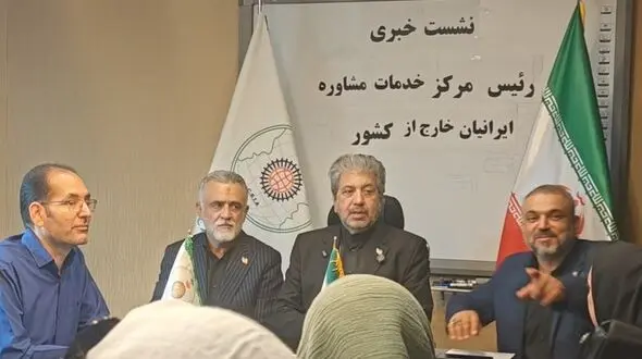 آماده باش ۲۴ ساعته مرکز خدمات مشاوره ایرانیان خارج از کشور در مراسم تشییع رهبر شهید