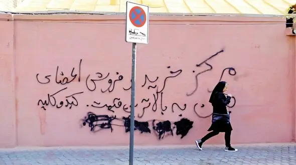 فروش قلب؛ دروغ بزرگ / پشت پرده فروش اعضای بدن چیست؟ + فیلم