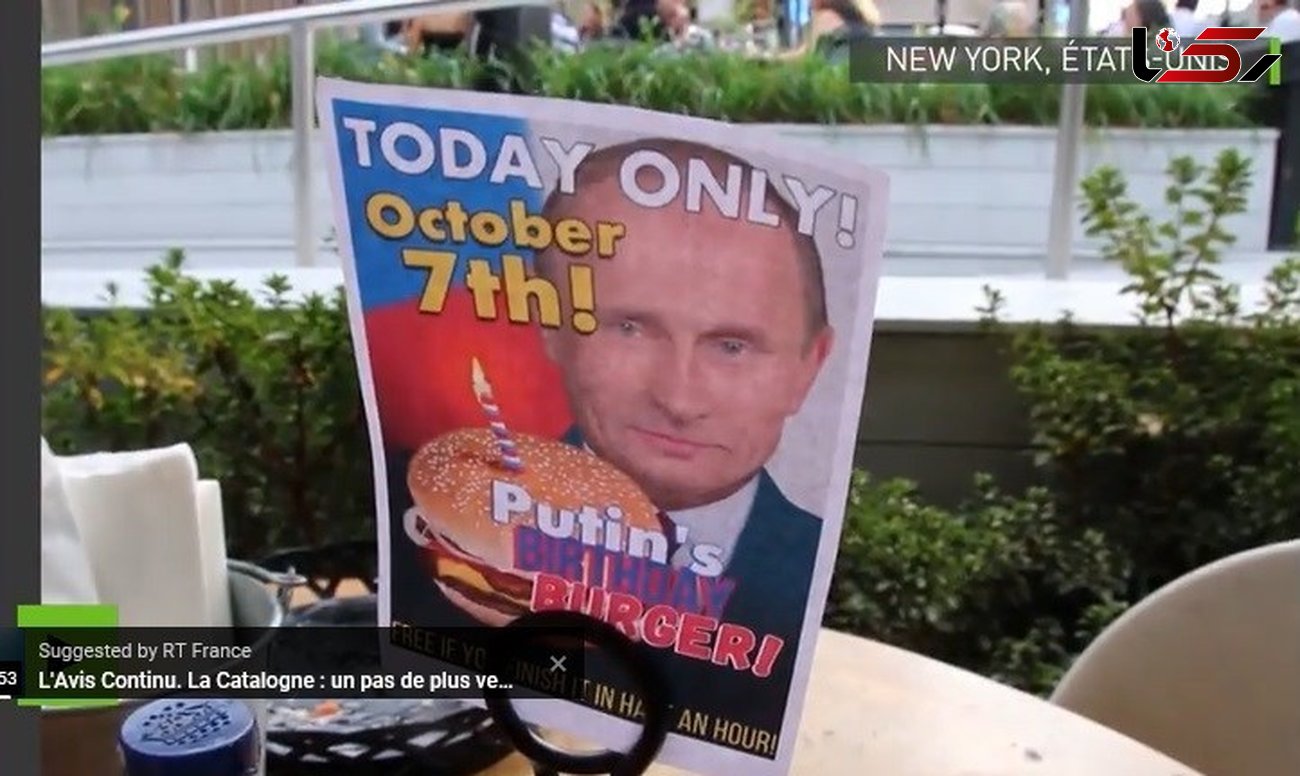 ماجرای جنجالی همبرگر جشن تولد پوتین چه بود؟