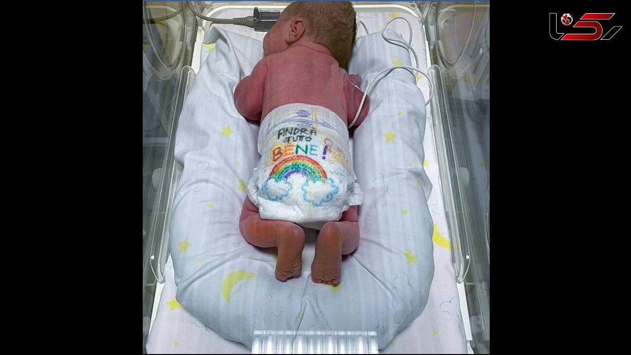 جمله امیدبخش روی پوشک یک نوزاد در ایتالیا + عکس