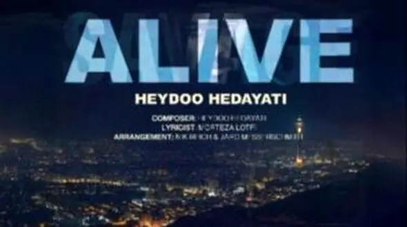 دانلود آهنگ تیتراژ سریال وحشی از حیدو هدایتی به نام «زنده» + متن آهنگ