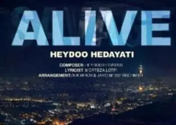 دانلود آهنگ تیتراژ سریال وحشی از حیدو هدایتی به نام «زنده» + متن آهنگ