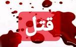 جزییات قتل هولناک مرد سمند سوار پس از حضورش در مراسم ختم / در نجف آباد فاش شد جزییات قتل هولناک مرد سمند سوار پس از حضورش در مراسم ختم / در نجف آباد فاش شد
