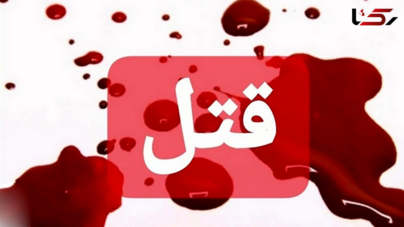 مسافر عصبانی راننده تاکسی را نزدیک تهرانسر کشت!