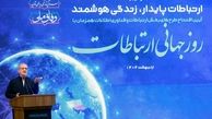 پزشکیان: زیر بار زورگیری نمی رویم / دست از هیچ دستاورد علمی برنخواهیم داشت