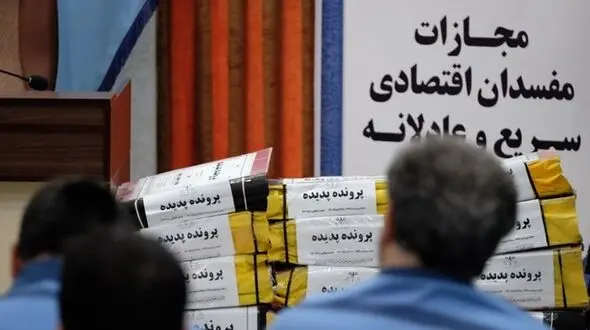 پانزدهمین جلسه دادگاه پدیده در مشهد برگزار شد
