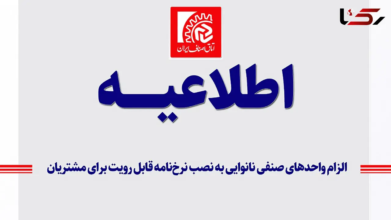 نانوایان ملزم به نصب قیمت نان شدند / مردم هوشیار باشند