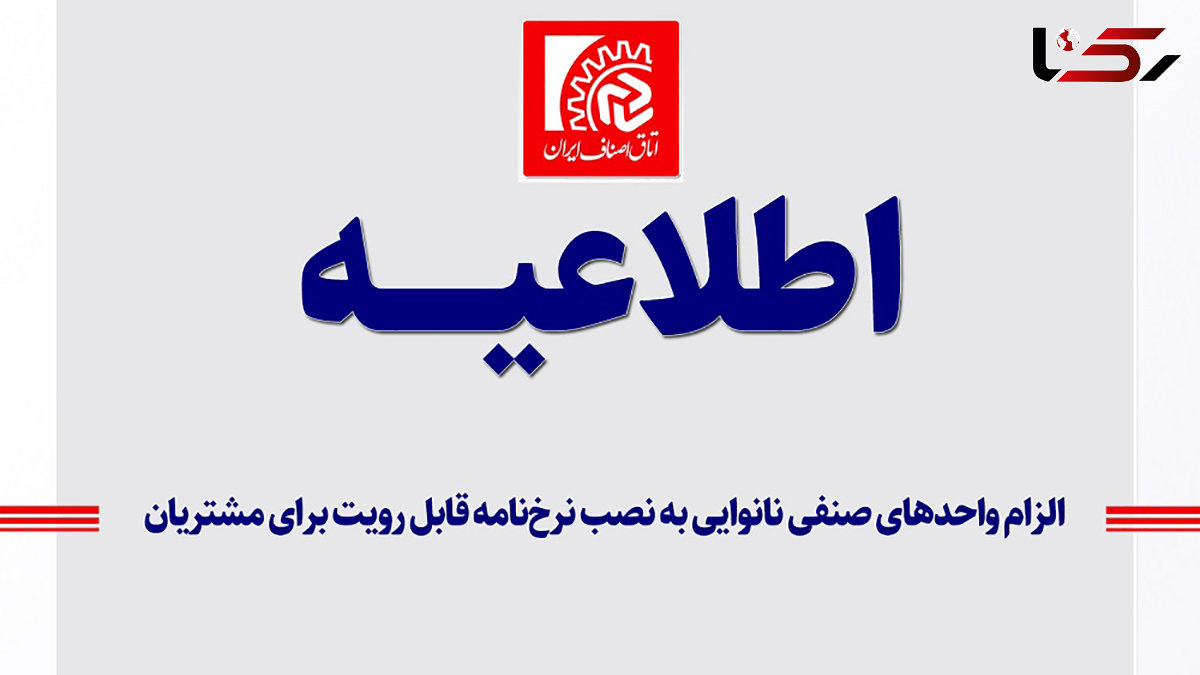 نانوایان ملزم به نصب قیمت نان شدند / مردم هوشیار باشند