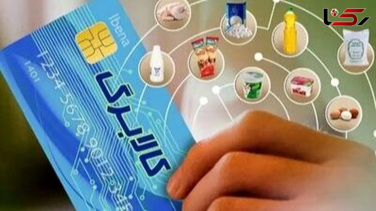 اجرای کالابرگ جدید این هفته با تخفیف ویژه کالاها