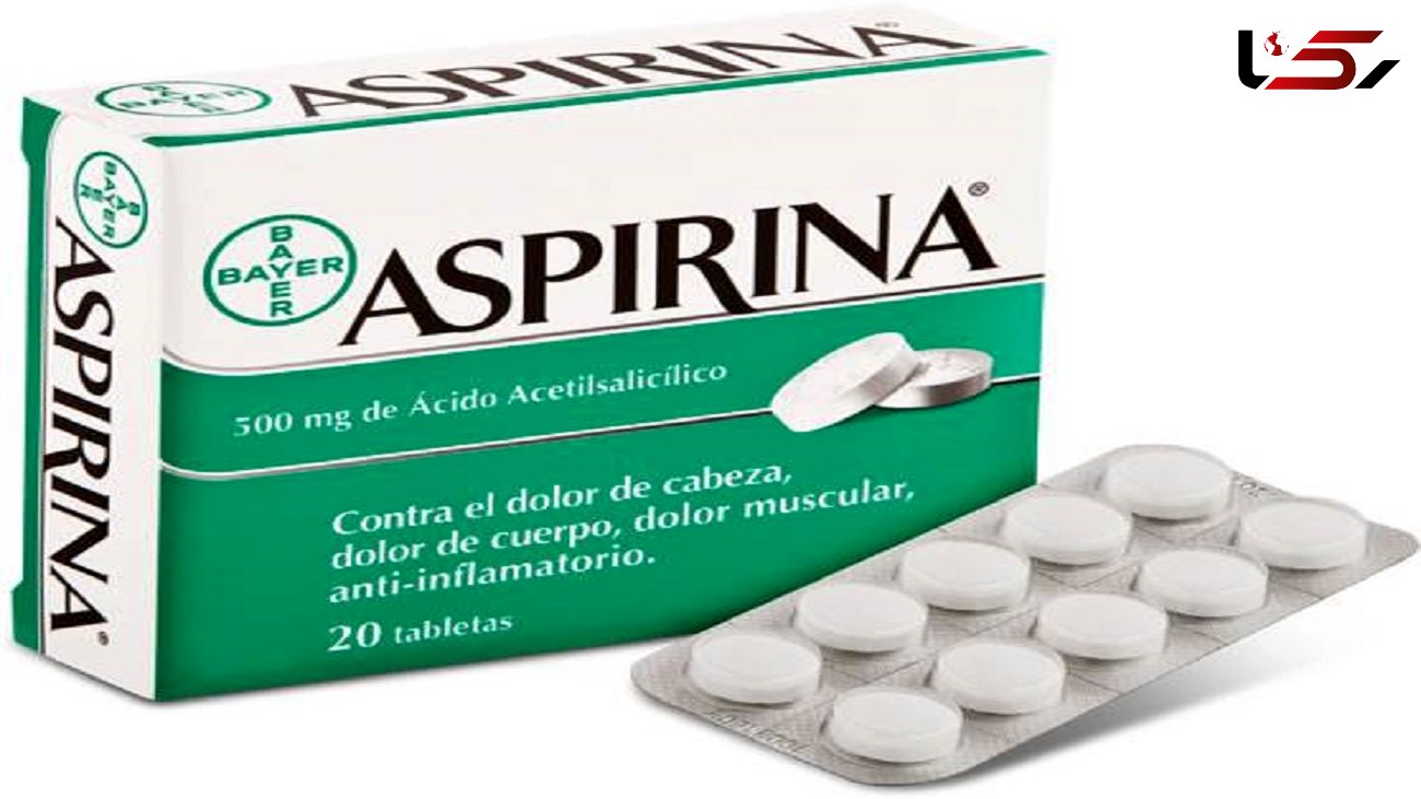 خطر مصرف آسپرین در زمان آنفولانزا را جدی بگیرید ! + جزییات