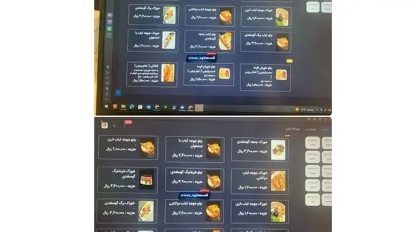 فیلم اسفناک / قیمت نجومی غذای مدرسه آقازاده های تهران / وزیر : به ما ربطی ندارد ! 