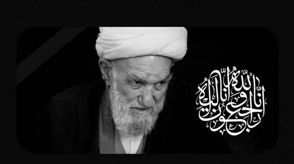 اعلام سه روز عزای عمومی در استان اصفهان/ شهرستان های اصفهان و برخوار یکشنبه ۶ شهریورماه تعطیل است
